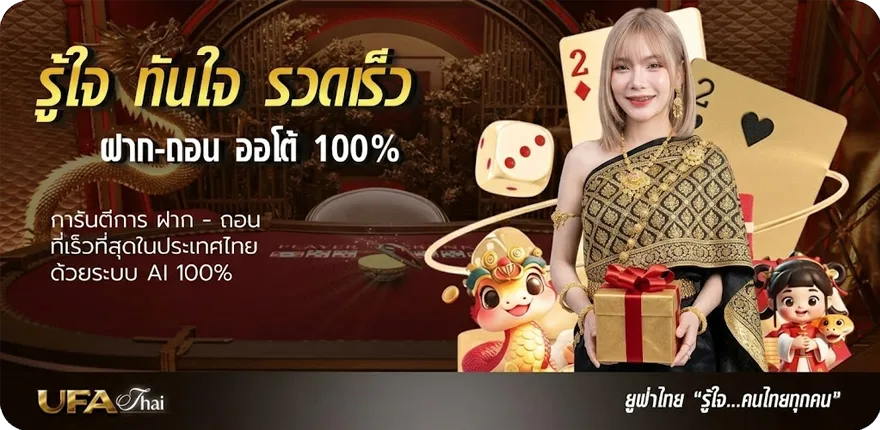 โปรโมชั่น โหลดเกมส์ battle realms 2 ฟรี ล่าสุด — โปรโมชั่นสมาชิกใหม่